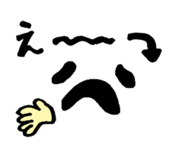 Convenient message sticker sticker #13794989