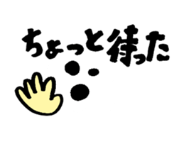 Convenient message sticker sticker #13794990