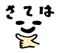 Convenient message sticker sticker #13794992