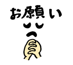 Convenient message sticker sticker #13794993