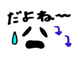 Convenient message sticker sticker #13794996