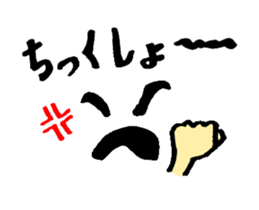 Convenient message sticker sticker #13794999