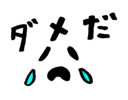 Convenient message sticker sticker #13795001