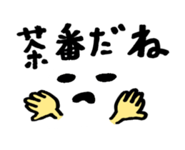 Convenient message sticker sticker #13795003