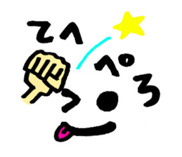 Convenient message sticker sticker #13795004