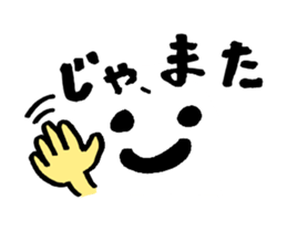 Convenient message sticker sticker #13795005