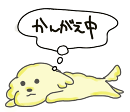 My sweet animals sticker #13795049