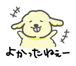 My sweet animals sticker #13795059