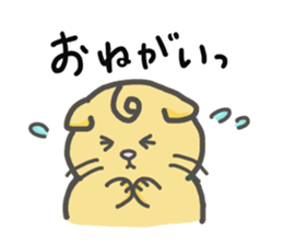 My sweet animals sticker #13795067