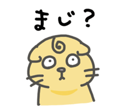 My sweet animals sticker #13795068