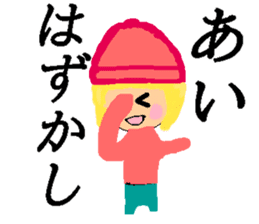 Sticker of Ai who loves hats sticker #13795115