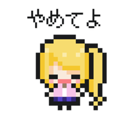 Dot picture Girl! sticker #13795138