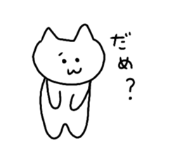 Mutter of a white cat sticker #13795222