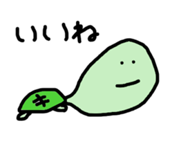 stamp of kame sticker #13795353