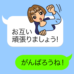 Polite word collection of balloons.