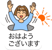 Polite word collection of balloons. sticker #13795358