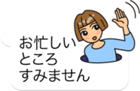 Polite word collection of balloons. sticker #13795360