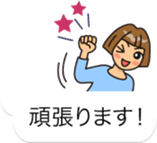 Polite word collection of balloons. sticker #13795372