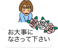 Polite word collection of balloons. sticker #13795375