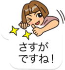 Polite word collection of balloons. sticker #13795383