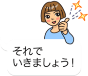 Polite word collection of balloons. sticker #13795384