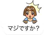 Polite word collection of balloons. sticker #13795385