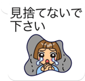 Polite word collection of balloons. sticker #13795389