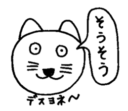 T's cat sticker #13795460