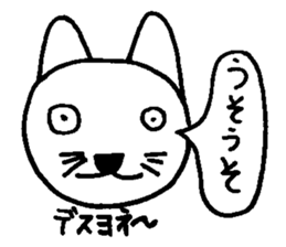 T's cat sticker #13795461