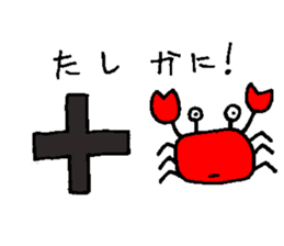 T's cat sticker #13795487