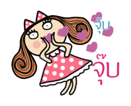 Fiya Animated1 (TH) sticker #13795518