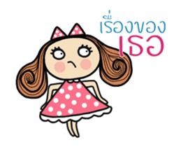 Fiya Animated1 (TH) sticker #13795520