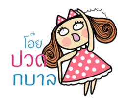 Fiya Animated1 (TH) sticker #13795521