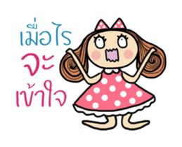 Fiya Animated1 (TH) sticker #13795522