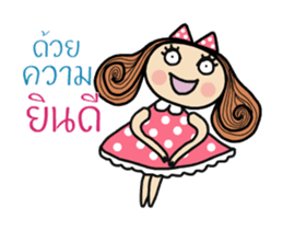 Fiya Animated1 (TH) sticker #13795524