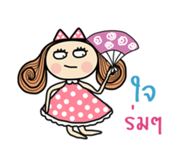 Fiya Animated1 (TH) sticker #13795525