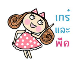 Fiya Animated1 (TH) sticker #13795527