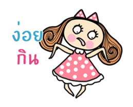 Fiya Animated1 (TH) sticker #13795528