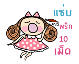 Fiya Animated1 (TH) sticker #13795529