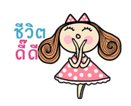 Fiya Animated1 (TH) sticker #13795530