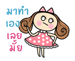 Fiya Animated1 (TH) sticker #13795532