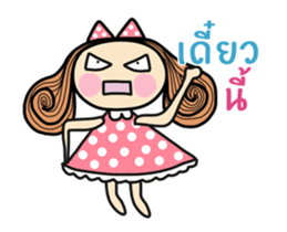 Fiya Animated1 (TH) sticker #13795533