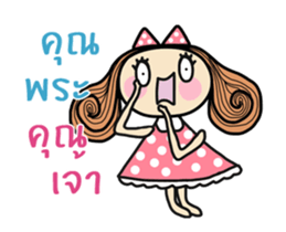 Fiya Animated1 (TH) sticker #13795534