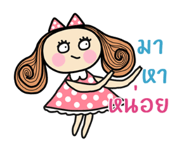 Fiya Animated1 (TH) sticker #13795536