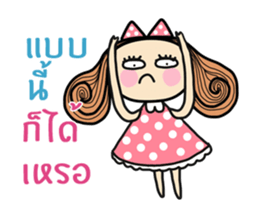 Fiya Animated1 (TH) sticker #13795537