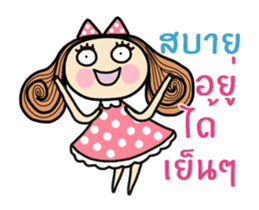 Fiya Animated1 (TH) sticker #13795538