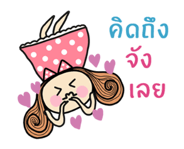 Fiya Animated1 (TH) sticker #13795539