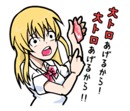 Super highschool girls sticker sticker #13795735