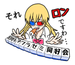 Super highschool girls sticker sticker #13795736