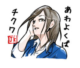 Super highschool girls sticker sticker #13795741